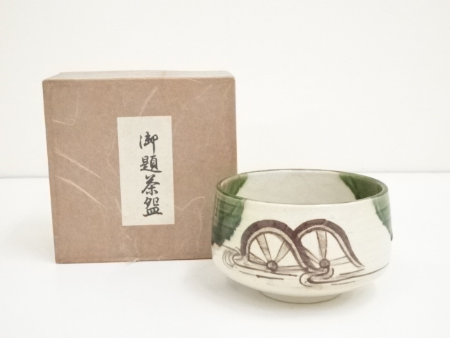 JAPANESE TEA CEREMONY ORIBE TEA BOWL / CHAWAN 